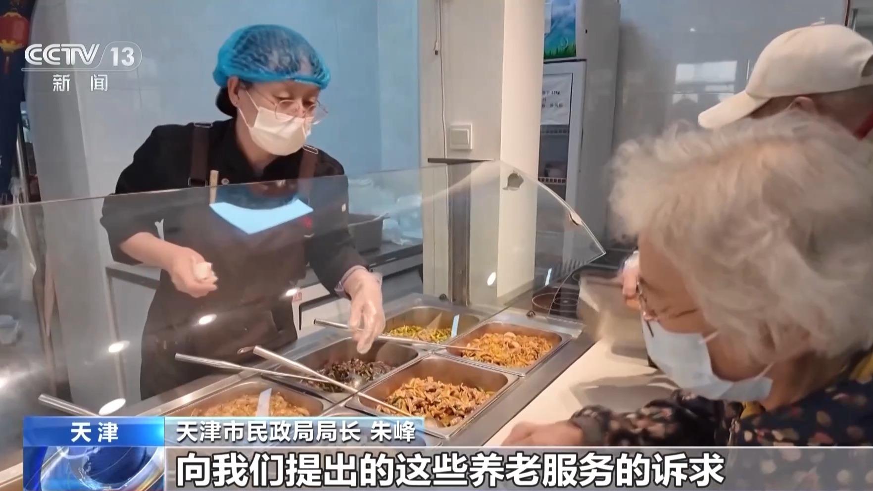 一线调研丨从暖心食堂到养老服务“中转站”多元探索破解养老难题(图8)