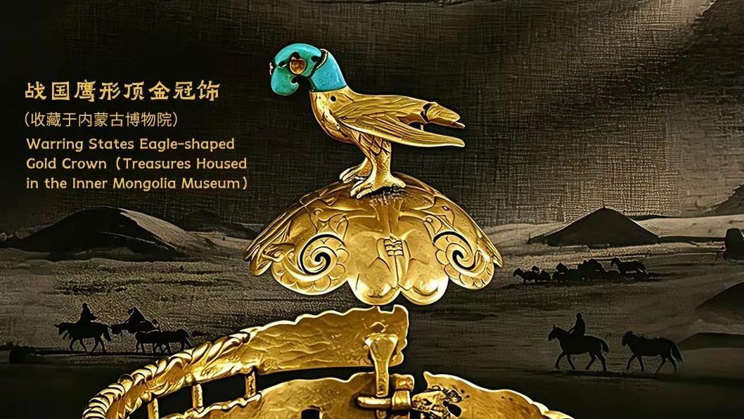国宝藏趣·古物亦风流｜赴一场跨越千年的时空之约