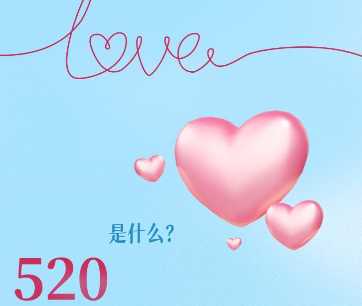 520��û��ô��