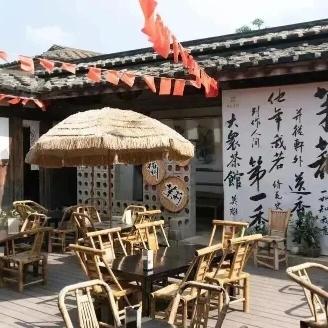 茶馆.jpg