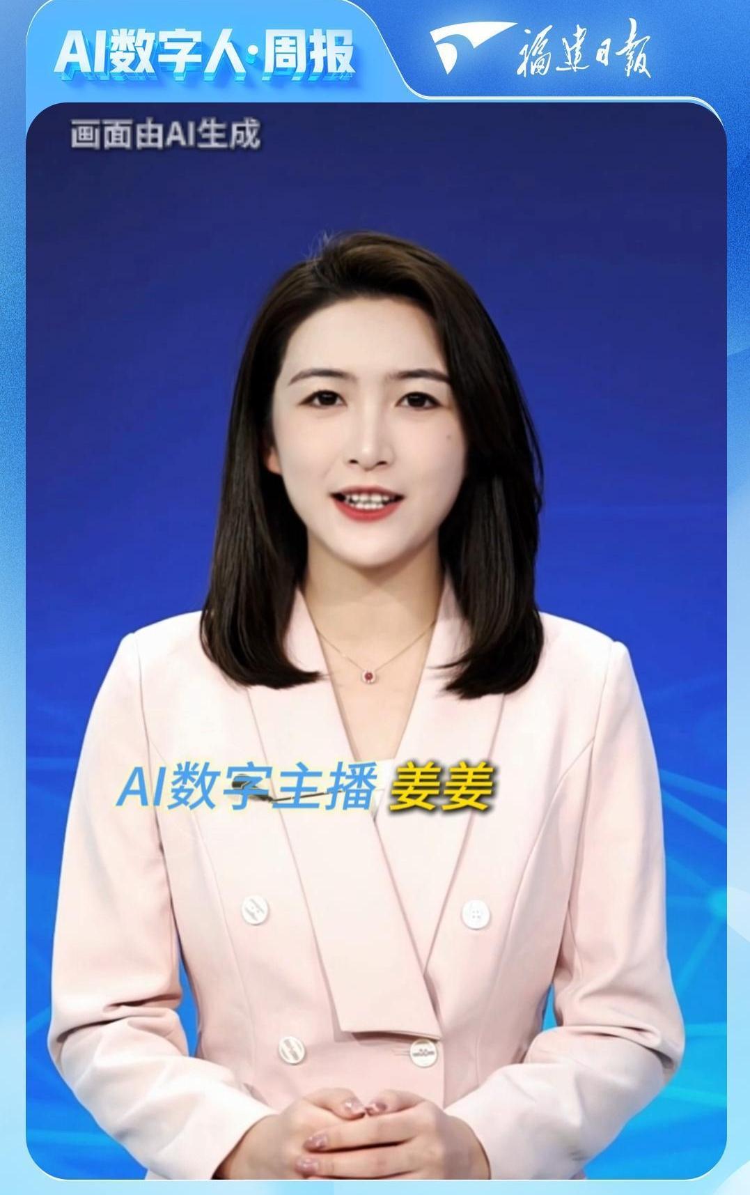 AI读端丨跨越重洋，美国青年为何齐聚福建？