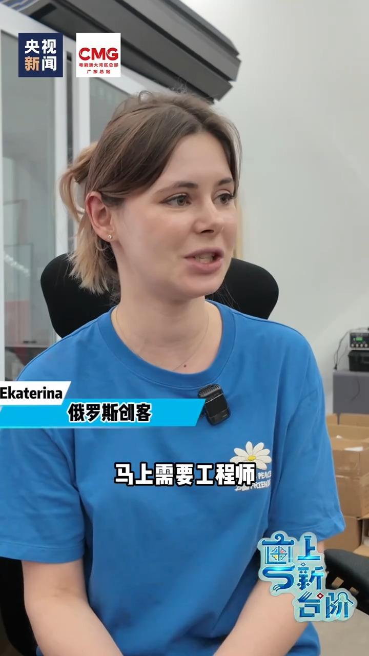“粤”上新台阶丨旅游变旅居大湾区为何从“大卖场”变为全球创客“梦工厂”?(图1)