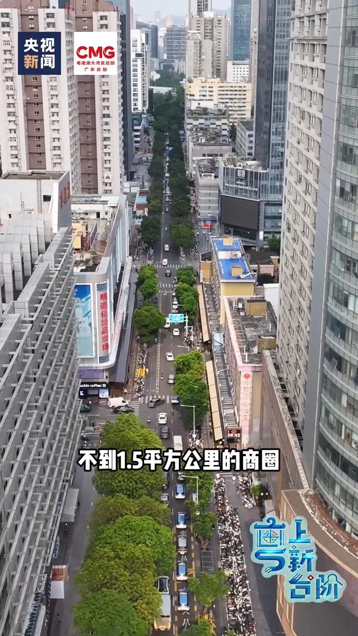 “粤”上新台阶丨旅游变旅居大湾区为何从“大卖场”变为全球创客“梦工厂”?(图2)