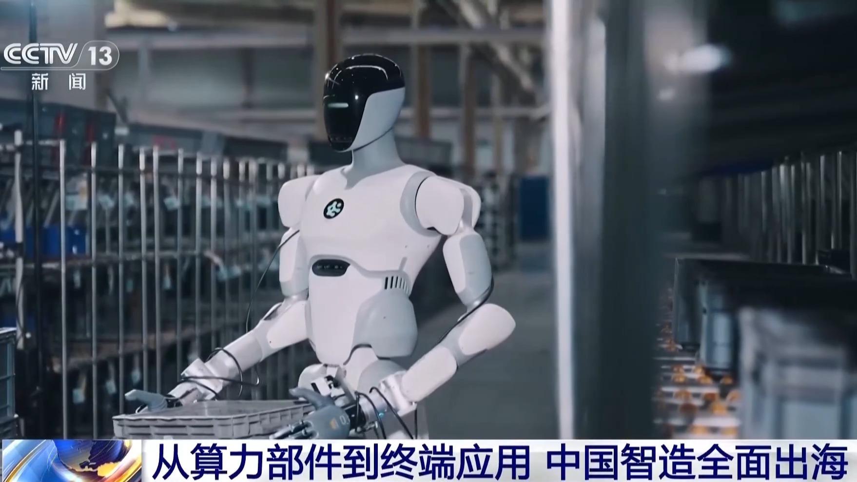 视频丨从算力底座到终端应用“中国智造”全面出海(图3)