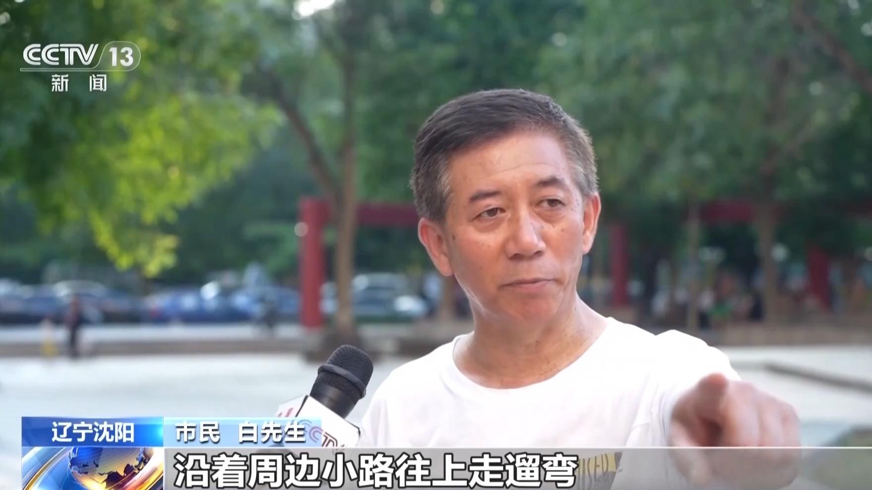 视频丨全民健身日南北齐上阵健身“热”起来(图4) 视频丨全民健身日南北齐上阵健身“热”起来(图4)
