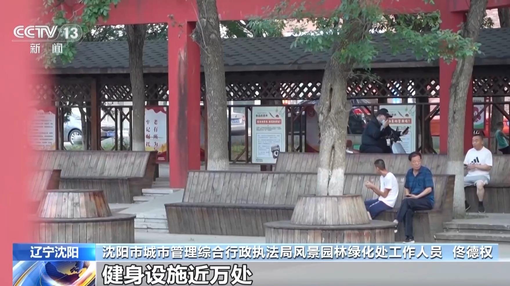 视频丨全民健身日南北齐上阵健身“热”起来(图6) 视频丨全民健身日南北齐上阵健身“热”起来(图6)