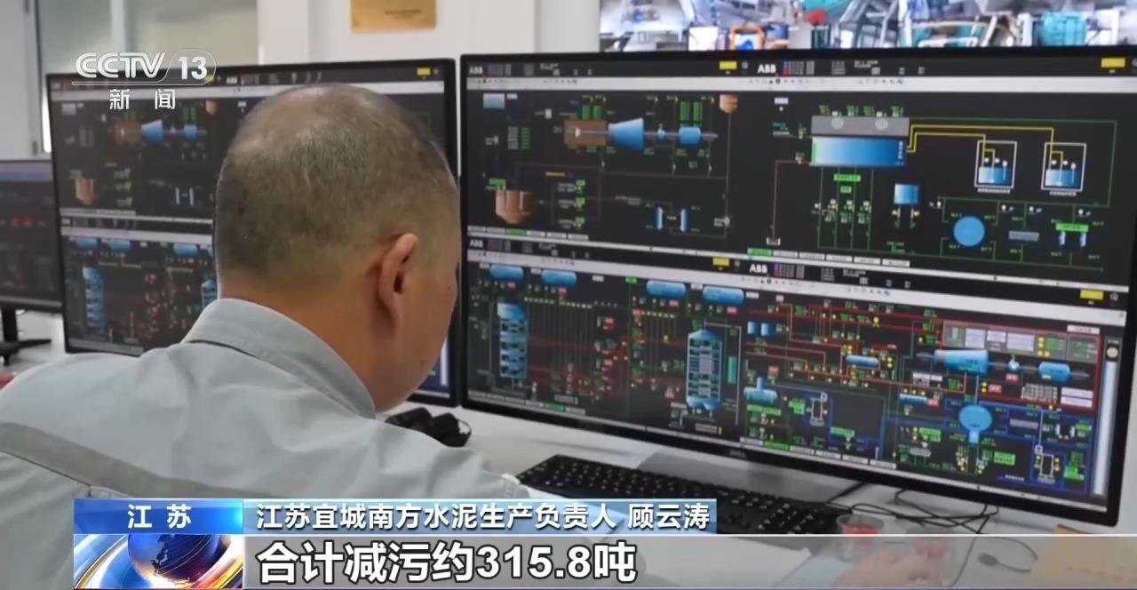 视频丨50年老厂绿色蝶变看传统高耗能行业如何走出低碳新路(图9)