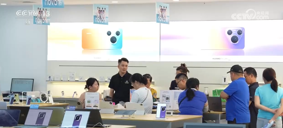 “看得见”“摸得着”补贴政策拓品升级为焕新消费再添一把“火”(图2)
