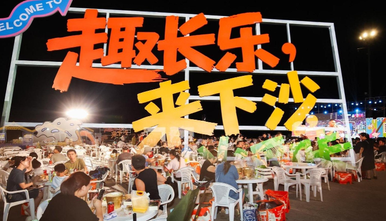 鲜从海上来 2026福州海鲜美食消费季活动举办