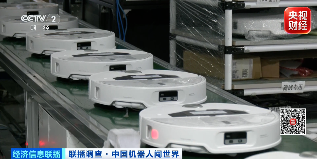 视频丨“单次发货近万台”国产机器人全球爆单(图1)