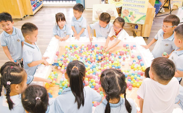 你好，新学期