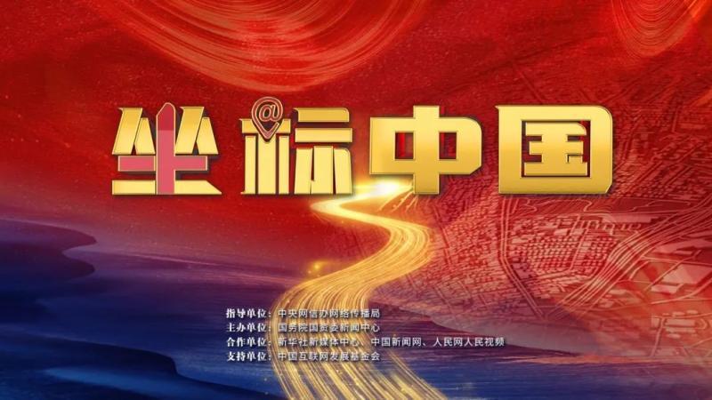 坐标中国｜“天路之驿”扩能改造擦亮高原“皇冠”(图1)