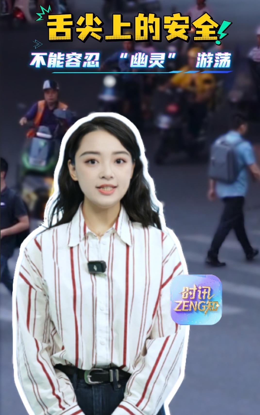 舌尖上的安全,不能容忍 “幽灵” 游荡