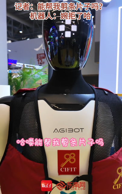 记者：能帮我剪条片子吗？机器人：婉拒了哈
