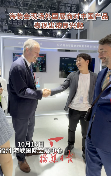 海装会现场外国展商对中国产品表现出浓厚兴趣