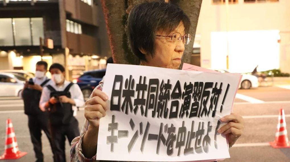 日本民众集会抗议日美大规模联合军演