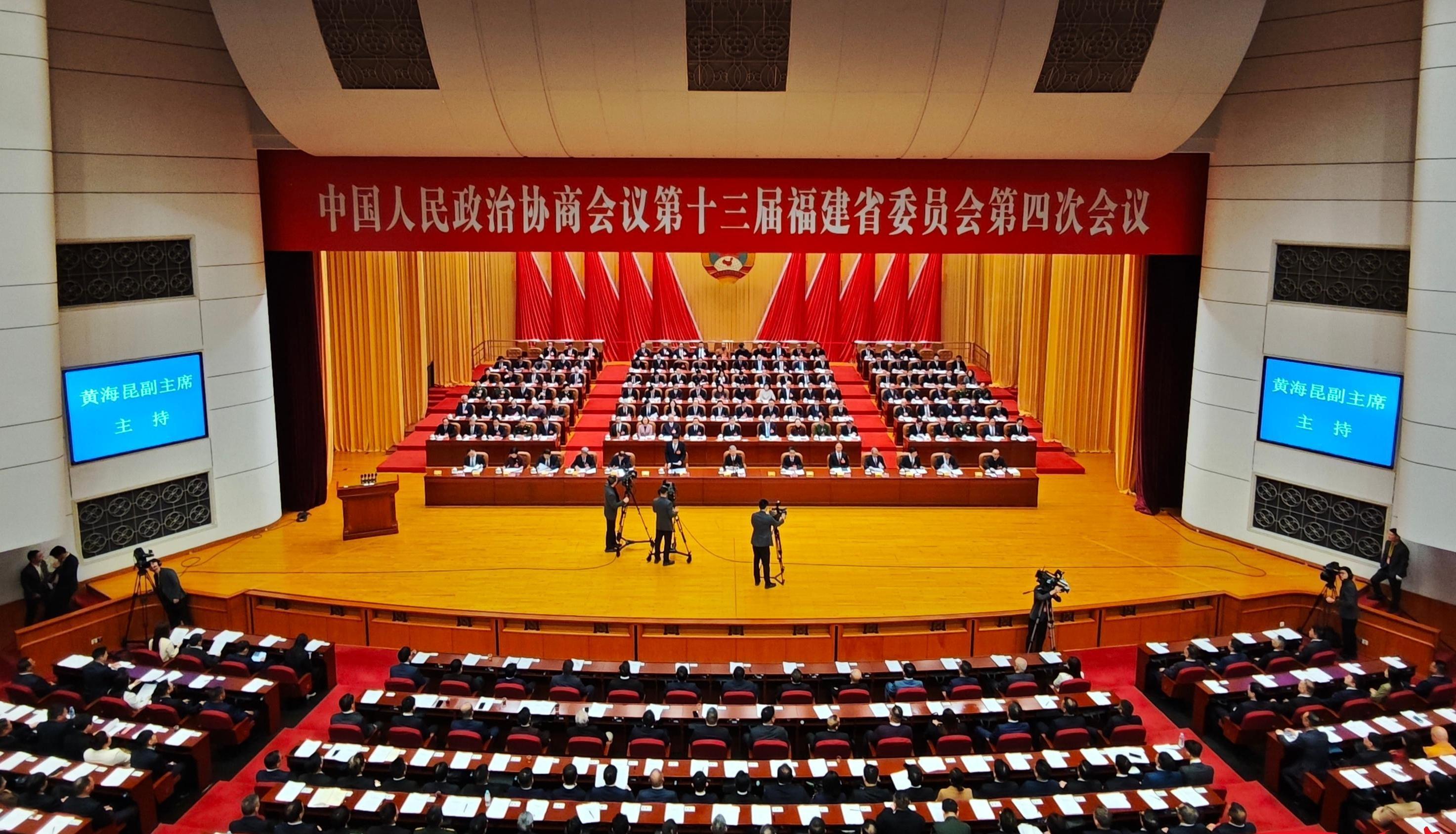 省政协十三届四次会议开幕