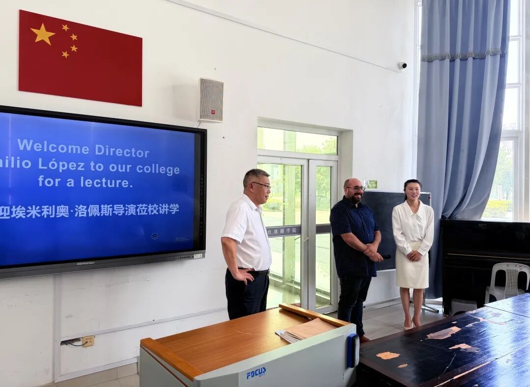 西班牙艺术大师进校园深耕美育赋能专业成长(图2)