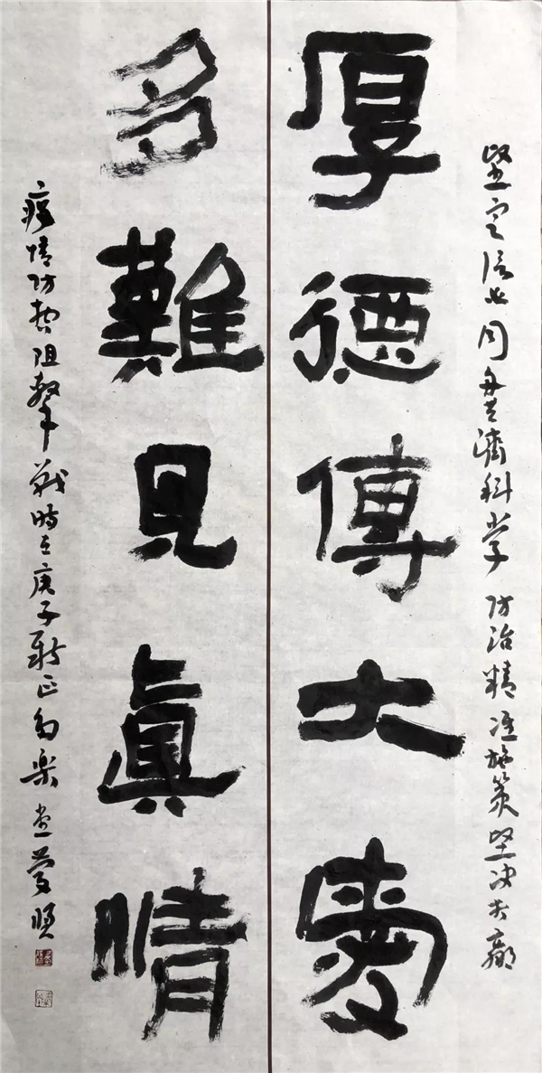 仙游15位书画家同心战"疫"